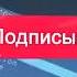 Прошивка Irbis Tz43