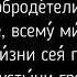 Акафист Всем Святым текст без аудио