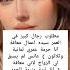 اشتراك اكسبلور خطابة ام فهد ترند السعودية الكويت هيفا Shorts
