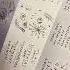 How To Make A 12 Page Zine From A Single Sheet Of Paper