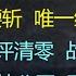 财经冷眼 两大跨国巨头撤离 胡春华紧急开会稳外资 出口多行业腰斩 唯一经济支柱坍塌 世卫组织批评中国清零 战狼出击 普京照片流出 死相尽显 20220511第792期