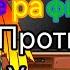 Реакция Андертейл на Серафим против Ультра