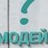 Как взаимодействовать с другими людьми
