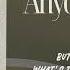 Anyone But Me Lyrics Sture Zetterberg