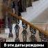 Ты пришла изменить этот мир
