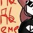 Господь господь Meme Animation