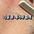 면도하는 여자들