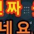 엄마와 아들 둘이 진짜 웃겨요 ㅋㅋㅋ 실화사연 충격적인 사연 막장사연 장모 썰 이모 친구엄마 사이다 응징 반전