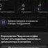 Контент пошел