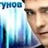 Юрий шатунов огромное небо