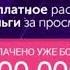 SurfEarner Автоматический заработок без вложений Пассивный заработок на расширении