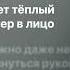 В память о Жанне Фриске это имя которое навсегда останется в сердцах миллионов людей 10 лет