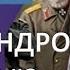 Аудиокнига Александровскiе кадеты Том 2 Ник Перумов