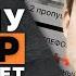 ПОЧЕМУ ИГНОР НЕ РАБОТАЕТ Про мужские потребности и слепоту Ошибки в отношениях Примеры