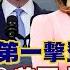 頭條開講 台灣擋不住第一擊登國際頭條 美台鬧彆扭 大規模軍演取消保衛台海項目 秦剛 別碰中方紅線 阿撤軍無比成功 拜登民進黨化 連救命恩人都帶不走 還有臉說棒棒 頭條開講20210901