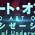 Sword Art Online Alicization War Of Underworld Part 2 Final Season Official Trailer