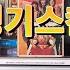 최고의 중독성 있는 음악 Genghis Khan 징기스칸 의 Genghis Khan 카세트테이프 원음으로 다시 듣기 1979 Dschinghis Khan