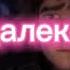 клип на конкурс солнечной Эльзе
