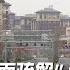 时事大家谈 雄安搬迁 纸面疏解 变相回流 习近平蔡奇们怎么办 时事大家谈
