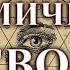 Малый алхимический свод Альберт Великий Алхимия магическое и оккультное учение