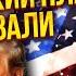МУРЗАГУЛОВ Тревожно США ПЕРЕПИСАЛИ ПЛАН МИРА Маск взял под контроль Трампа В Москву УЖЕ ЕДУТ