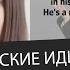 Идиомы английского языка Топ английских идиом от Skyeng