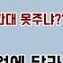 남자친구 차바꾼다고 하니 100만원에 넘기라는 여자친구 이게 과연 맞는걸까