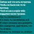 Я хотель бы Знать