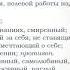 Учителю курса Основы светской этики Методические рекомендации к уроку Простая этика поступков