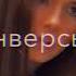 самолёт куплю я себе И молча улечу