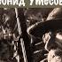На Унтер ден Линден