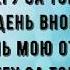 Денис Никитин Я бегу за Тобой караоке