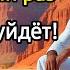 Слушай ЭТУ дуа один раз и болезни исчезнут навсегда