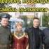 Казачья вольница