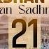 DJJS Vilakshan Yoga Dhyaan Sadhana Shivir Yoga Day 21Jun 2025 Yoga For One Earth One Health