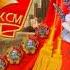 Воспоминания о комсомольской молодости Рощинского СДК в рамках флешмоба Молодость моя комсомол