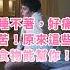 失眠怎麼辦 改善睡眠可以吃這些食物 助眠食物 健康飲食 助眠 好眠 睡覺 失眠 更年期 綠拿鐵 養生達人 健康4點0 陳月卿