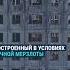 Воркута один из вымирающих городов России