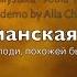 МОЛИТВА Я хочу Господи похожей быть на Тебя