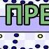 САМАЯ СЛОЖНАЯ ИГРА В МИРЕ World S Hardest Game Бомбящий пукан