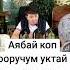 Нурмухаммад кары