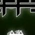 NEFFEX Shmack D Copyright Free