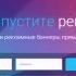 SurfEarner Заработок На Браузере Заработок В Интернете Без Вложений
