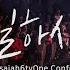 신실하시네 Isaiah6tyOne Conference 2020 Live 아이자야 씩스티원