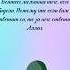 За него ответит Аллах Muslimquotes Quotes цитаты цитата нашид хадис обида Аллах дуа рек
