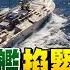 美軍戰機精銳盡出 林肯號搭載F 35C戰機駛往亞太 CMV 22B南海軍演秀肌肉 台灣500億軍購對抗殲16擾台 2022 01 08 年代向錢看 週末精選