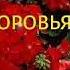С ДНЕМ РОЖДЕНИЯ НЕЛЯ Христианское поздравление