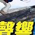 中國2022新年後三大事 一件比一件令人震驚 財政部出新法令 開啟 人類歷史上從未有過的大變局 西安 清零 出大招 恆大遭海南政府打劫 39棟樓 78億要打水漂 秦鵬觀察 1 3 新唐人電視台