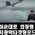 KF 21 수출대박예측 풀버전 영상은 댓글 참고 Shorts