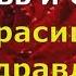 Вера Надежда Любовь и София поздравляю с днем ангела и именинами 30 сентября